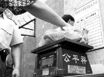 电子秤暗藏猫腻 红盾护民帮维权 