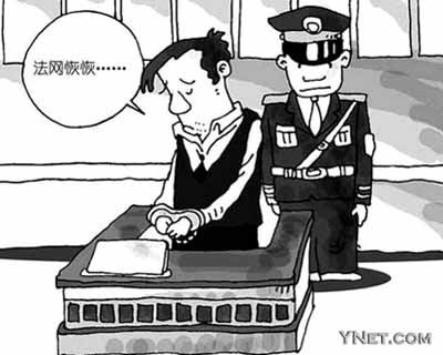 潜江警方破获系列诈骗案 