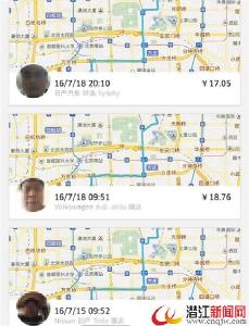 网约车投诉调解成功率不足三成 多家平台涨价 