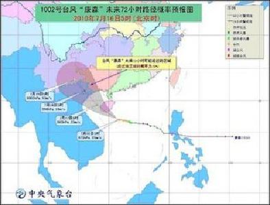 各地气象部门加强监测预警全力做好台风应急服务工作