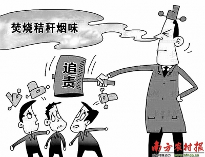全市秸秆禁烧工作专题会召开 