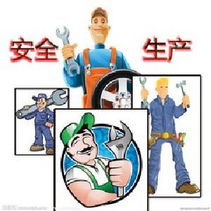 全市安全生产视频会暨安委会第七次全体会议召开 