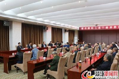 我市召开副县级以上老干部形势通报会