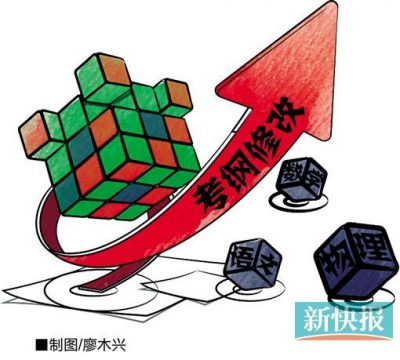 明年高考全国卷考纲调整 加重对传统文化考查