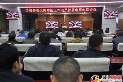 我市部署冬春火灾防控工作 