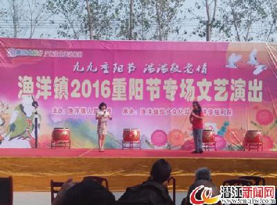高场办事处、渔洋镇、城南社区开展重阳节敬老活动 