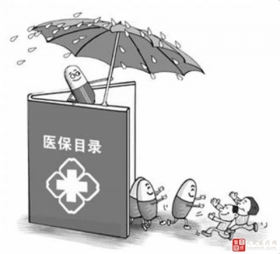 医保目录调整时隔七年再次启动 年内完成调整