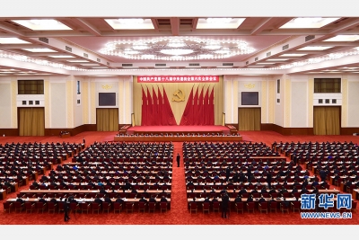 人民日报社论：坚定不移推进全面从严治党