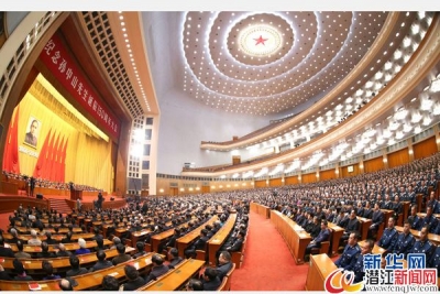 新华社评论员：为实现中华民族伟大复兴继续前进