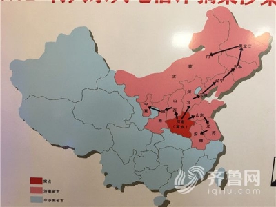 枣庄警方破获特大电信诈骗案 诈骗广告刷遍12省