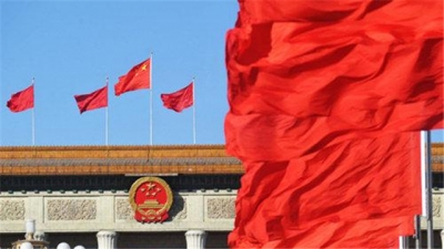 “中国共产党，越来越棒！”——网民热议十八届六中全会公报 
