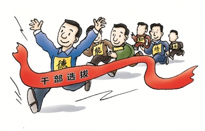 后湖：营造风清气正氛围 推选人民满意代表