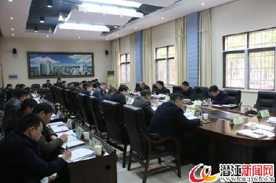黄剑雄主持召开市政府常务会议 