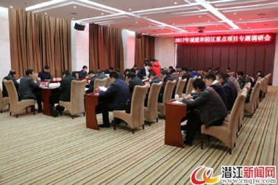 市政府召开2017年城建和园区重点项目专题调研会
