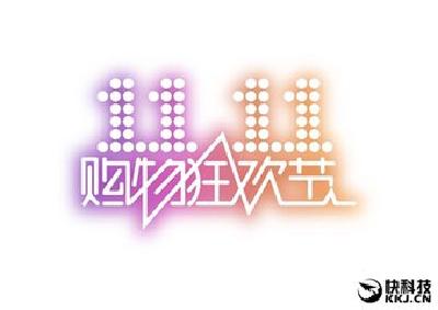 天猫“双11”交易额首超千亿 相当于全国每人花82元 