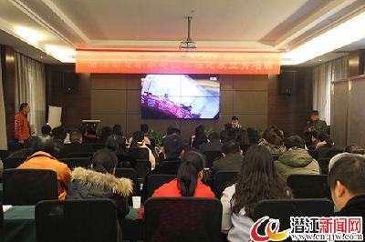 我市70名禁毒社工参加业务培训 