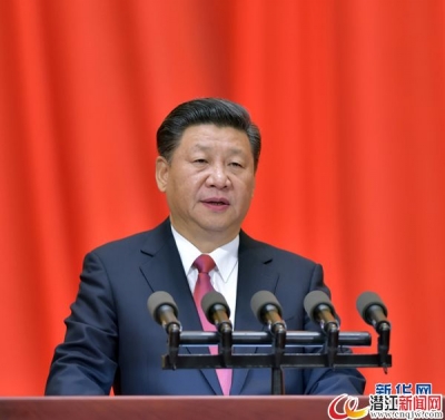 习近平：在纪念孙中山先生诞辰150周年大会上的讲话 