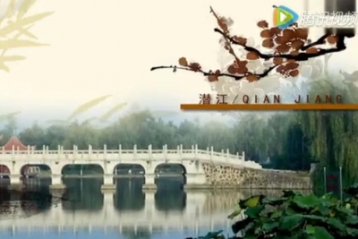 纪录片《江南之梦 水润潜江》荣登CCTV老故事频道 