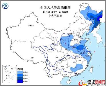 入冬来最重雾霾今日风来消散 东北迎寒潮 