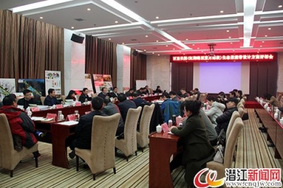 我市召开百里长渠生态景观带设计方案评标会