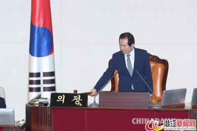 韩国国会通过总统弹劾案 朴槿惠18年政治资产一朝耗尽 