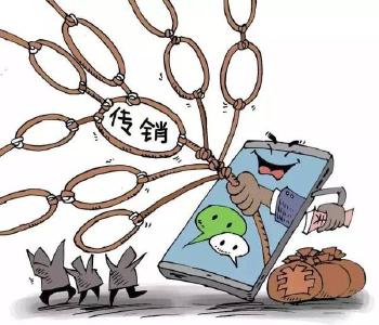 网络传销有啥新花样：噱头翻新 套路皆“收入门费” 