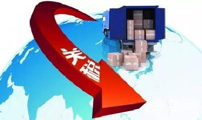 2017年1月1日起我国调整部分商品进出口关税