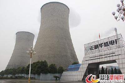 正豪华盛组织学习贯彻落实党代会精神 