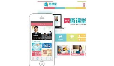 市检察院开设指尖“微课堂”奏响廉洁教育最强音 