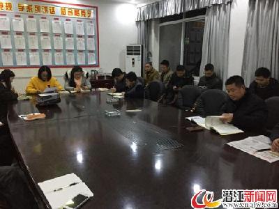 高场办事处贯彻落实市第八次党代会精神