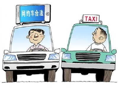 新“法”治乱象：2016，你的生活因它们而改变 