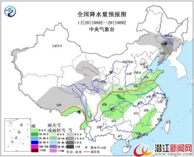 初一夜间至初二东北、黄淮、江淮等地有降水 