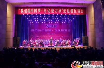 省歌剧舞剧院民族乐团音乐会潜江上演 