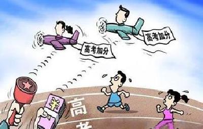 高考加分优录新政发布 5A级青年志愿者高招优先录取 