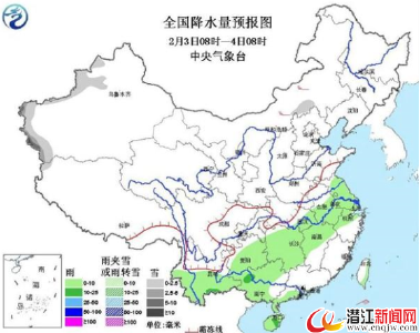 春节后首个工作日雨雾“上岗” 立春日升温继续