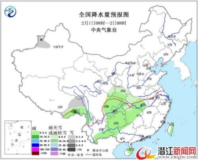 中国近海海域有8级大风 华北西南部黄淮等地有小雨雪 