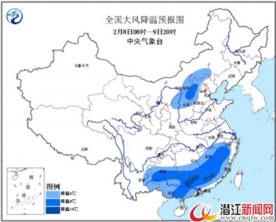 中东部大部将现大范围降温雨雪天气 气温普降4℃以上  