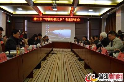 [荆楚网]潜江小龙虾摘第三块“国”字牌 获评首个“中国虾稻之乡”