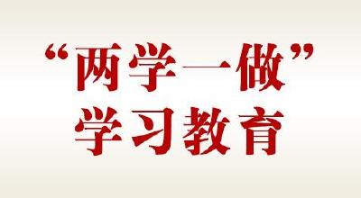 中办印发