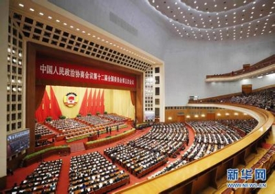 新华社社评：画出最大同心圆 撸起袖子加油干--写在全国政协十二届五次会议闭幕之际  