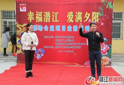 市义工联爱心慰问龙湾镇福利院