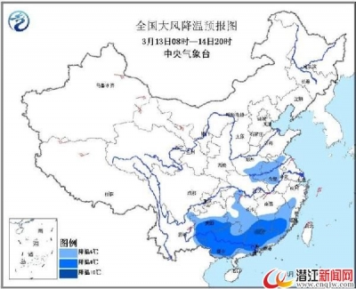 冷空气继续影响中东部地区 西北等地有雨雪天气