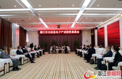 胡功民黄剑雄会见光信息电子产业投资恳谈会嘉宾