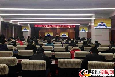 我市组织收看危险化学品安全综合治理视频会议 