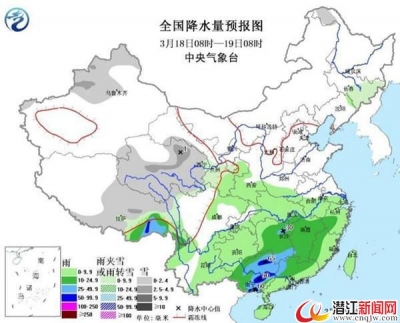 南方周末泡雨中两广有暴雨 北方宜出游 