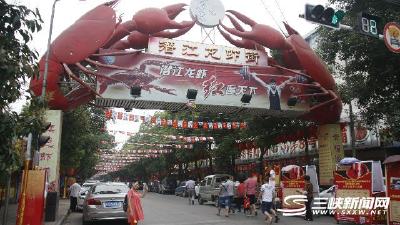 “虾街”违章建筑将于本月底全部拆除 