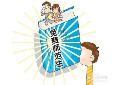 高等教育助学政策调整确保资助“全覆盖” 