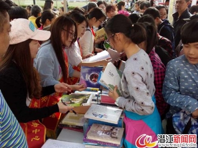 市社区教育指导中心迎“世界读书日”开展赠书活动 