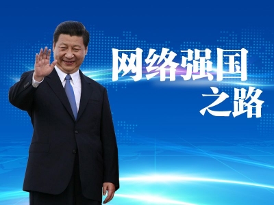 习近平