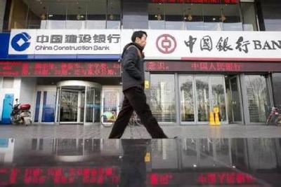我国四大银行去年净赚8796亿元 不良贷款或现拐点 